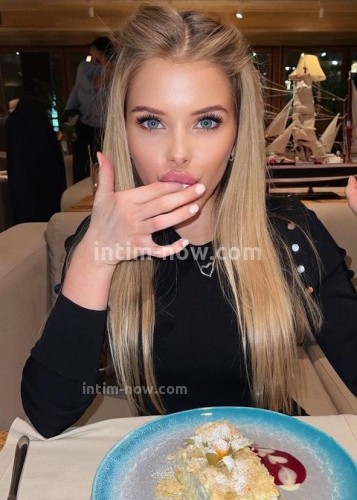 Нелли, Г. Чапаевск